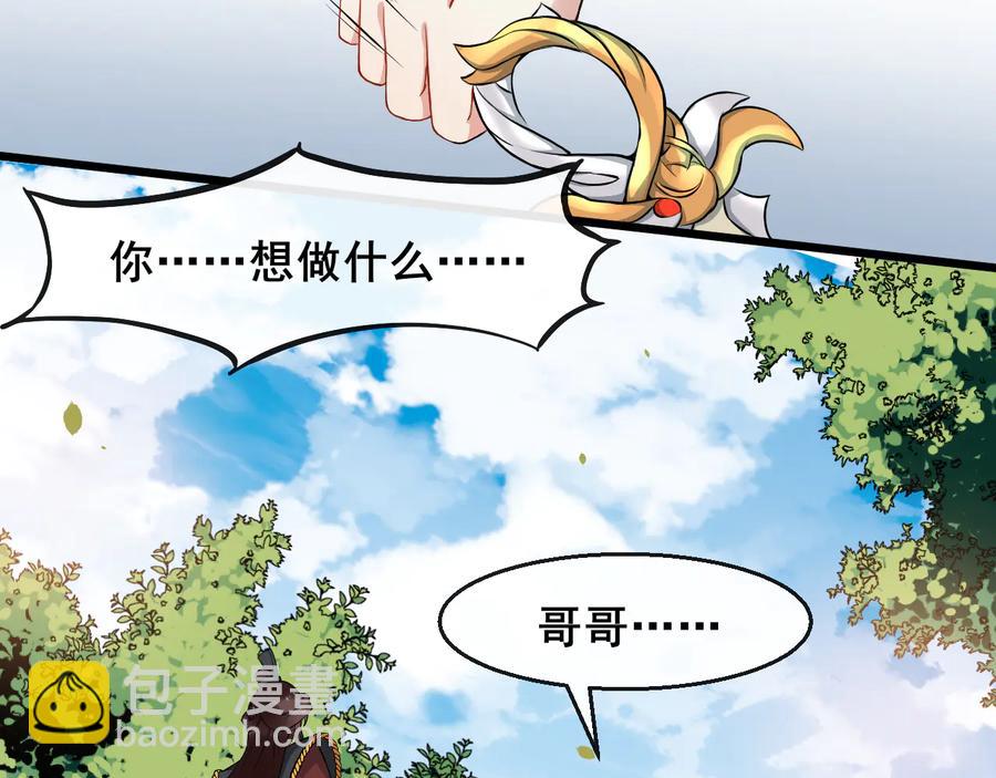第106话 战场(1/2)-第164话