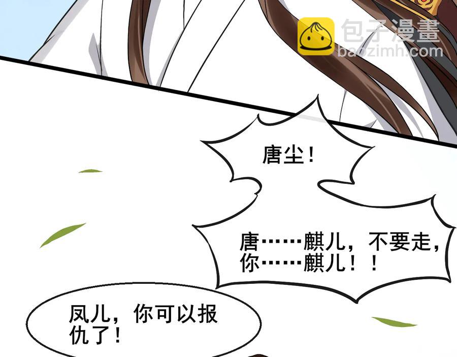第106话 战场(1/2)-第164话