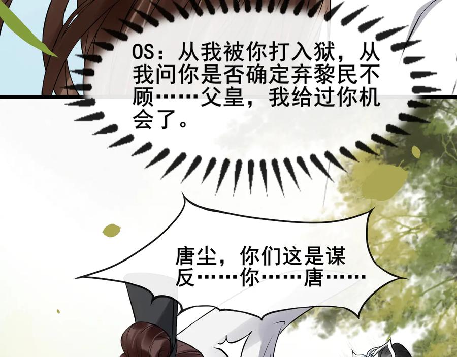 第106话 战场(1/2)-第164话