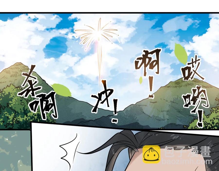 第106话 战场(1/2)-第164话