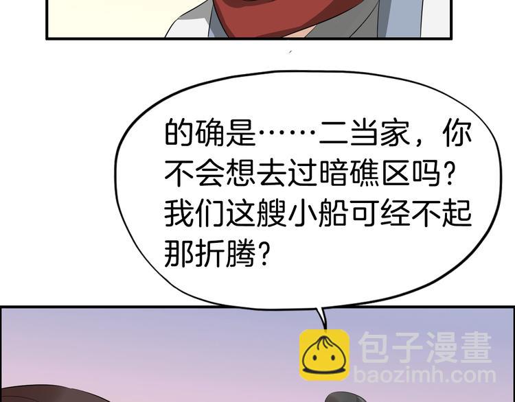 第15话 舍不得(1/3)-第18话
