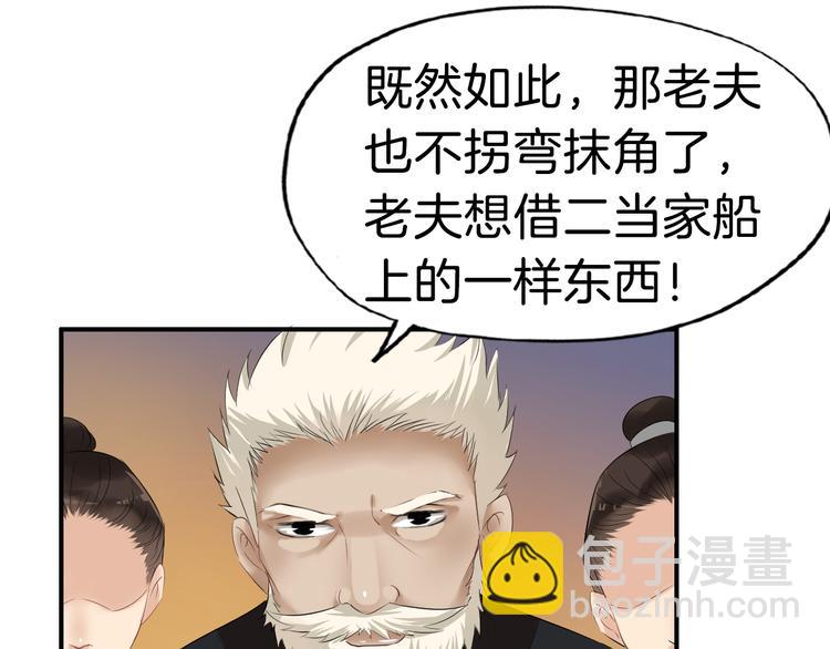 第15话 舍不得(1/3)-第18话