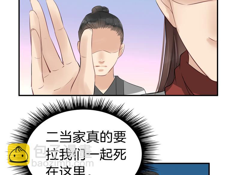 第15话 舍不得(1/3)-第18话