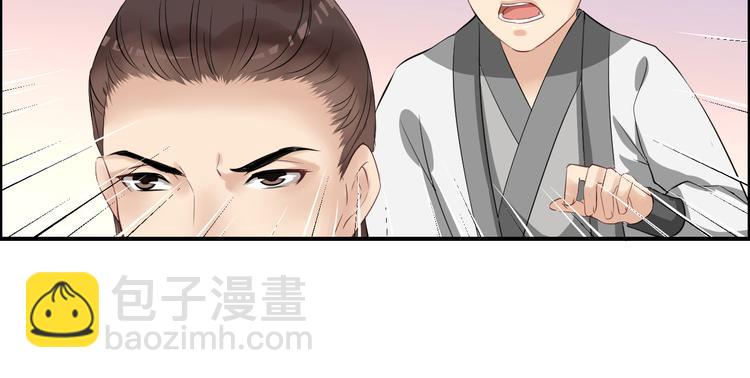 第15话 舍不得(1/3)-第18话