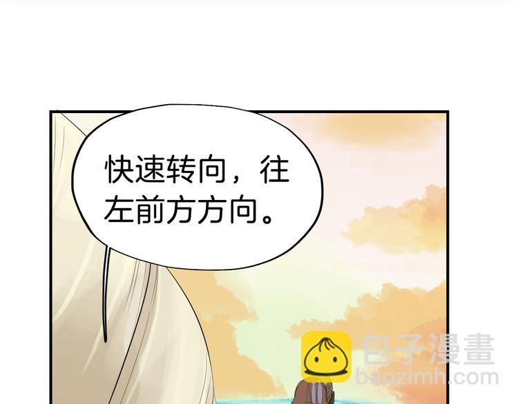第15话 舍不得(1/3)-第18话
