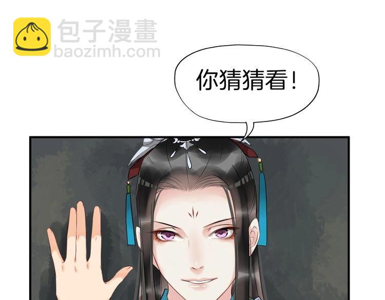 第17话 你的秘密(1/5)-第20话