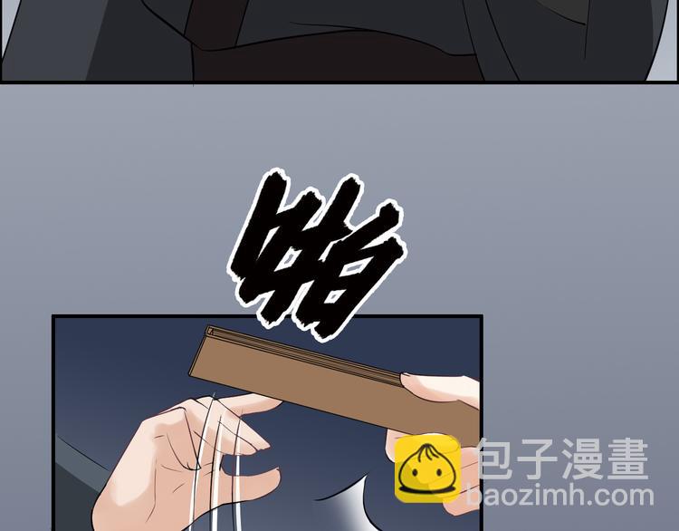 第21话 勇闯相思门(1/3)-第24话