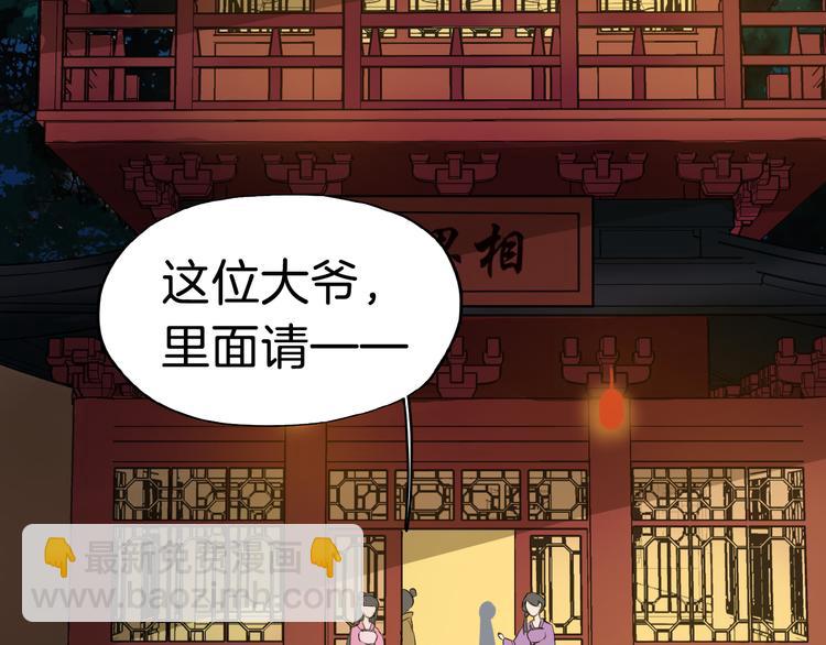 第21话 勇闯相思门(1/3)-第24话