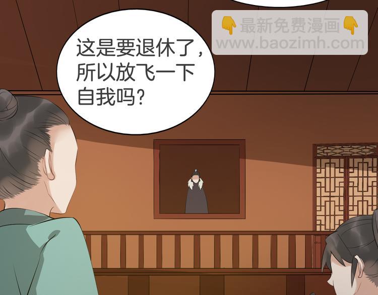 第23话 豪掷千金(1/2)-第26话