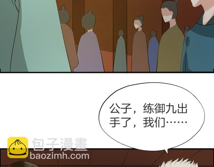 第23话 豪掷千金(1/2)-第26话