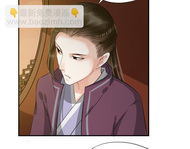 第23话 豪掷千金(1/2)-第26话