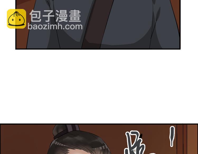 第23话 豪掷千金(1/2)-第26话