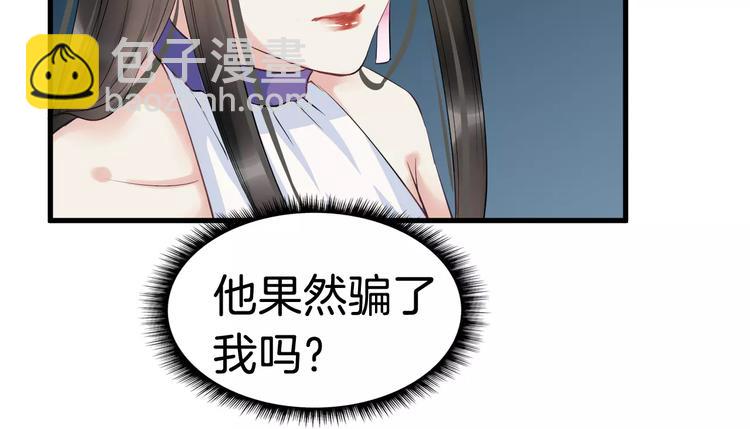 第25话 我不是他(1/3)-第28话