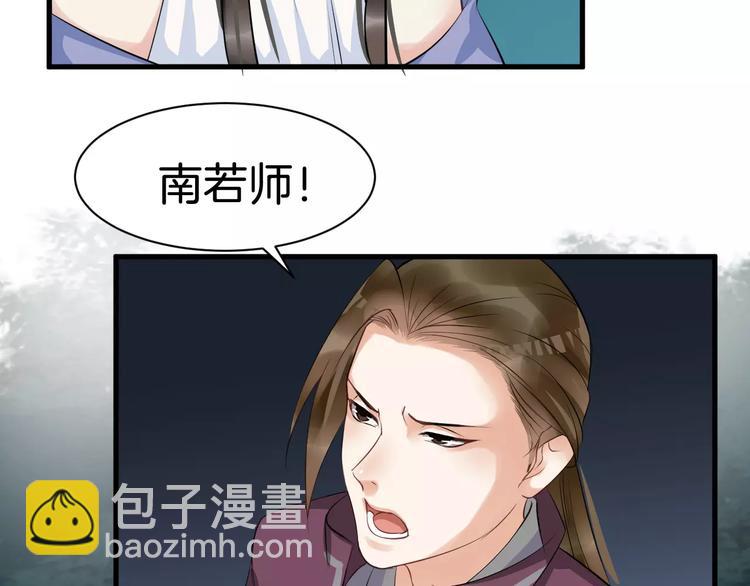 第25话 我不是他(1/3)-第28话