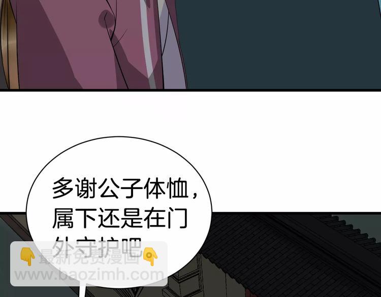 第25话 我不是他(1/3)-第28话