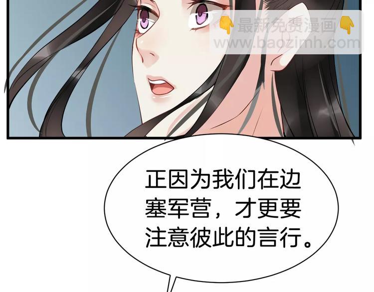 第27话 待我坐上皇位(1/2)-第30话