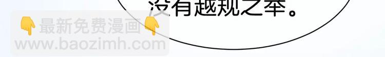第27话 待我坐上皇位(1/2)-第30话