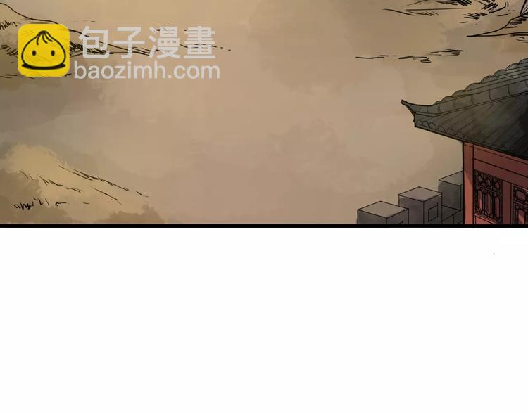 第27话 待我坐上皇位(1/2)-第30话