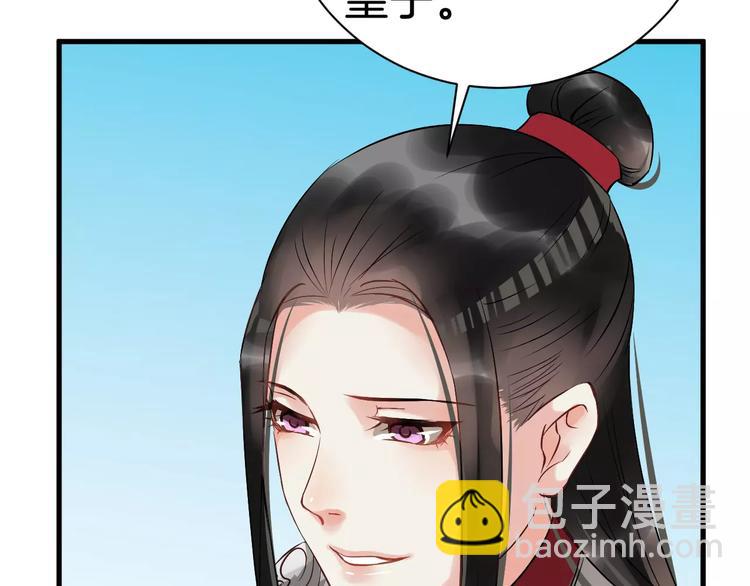 第27话 待我坐上皇位(1/2)-第30话