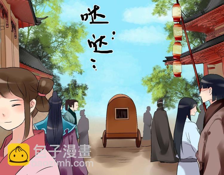 第2话（上）  逆天改命遇麻烦(1/3)-第4话