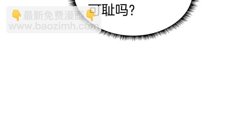 第2话（上）  逆天改命遇麻烦(1/3)-第4话