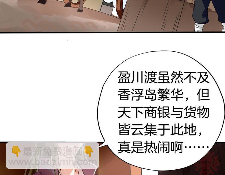 第2话（上）  逆天改命遇麻烦(1/3)-第4话