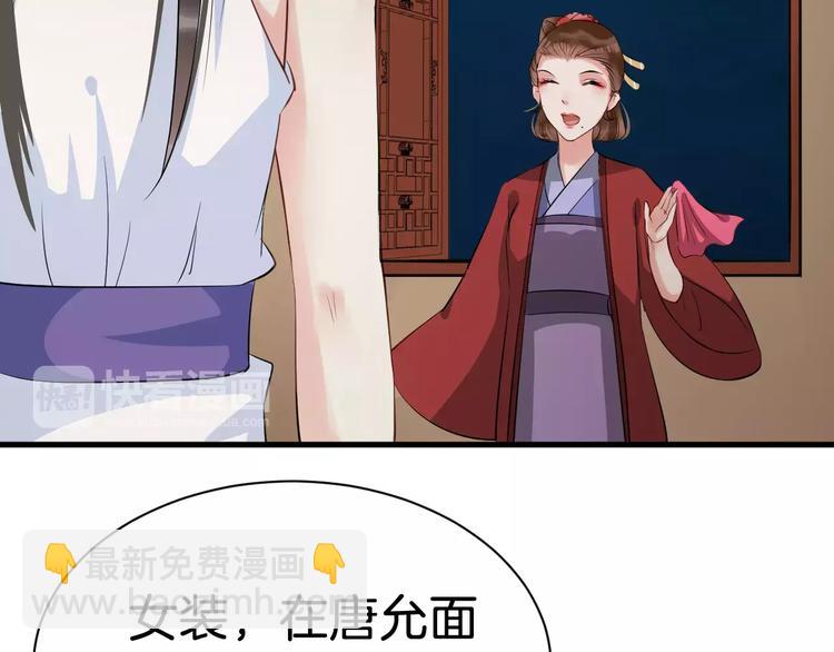 第29话 逢场作戏(1/2)-第32话