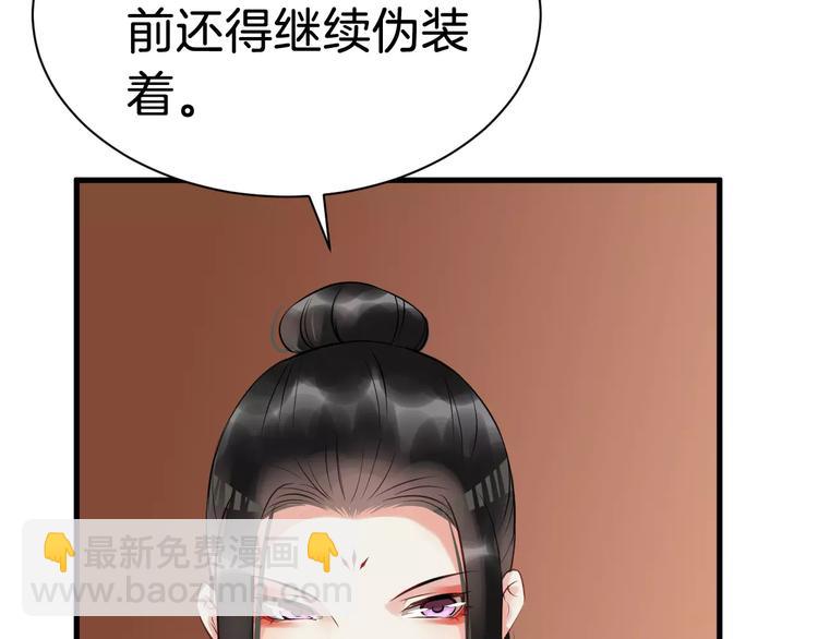 第29话 逢场作戏(1/2)-第32话