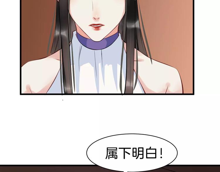 第29话 逢场作戏(1/2)-第32话