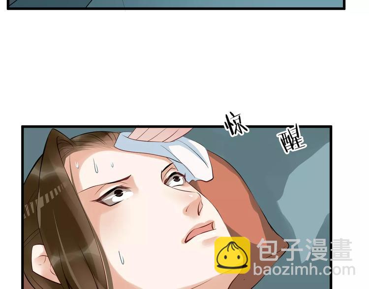 第29话 逢场作戏(1/2)-第32话