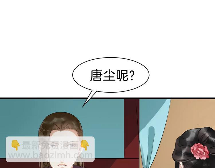 第29话 逢场作戏(1/2)-第32话