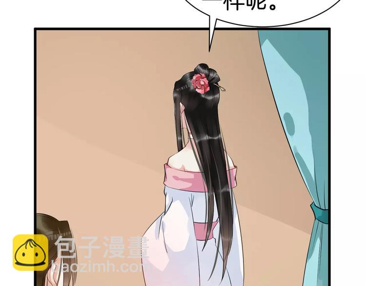第29话 逢场作戏(1/2)-第32话