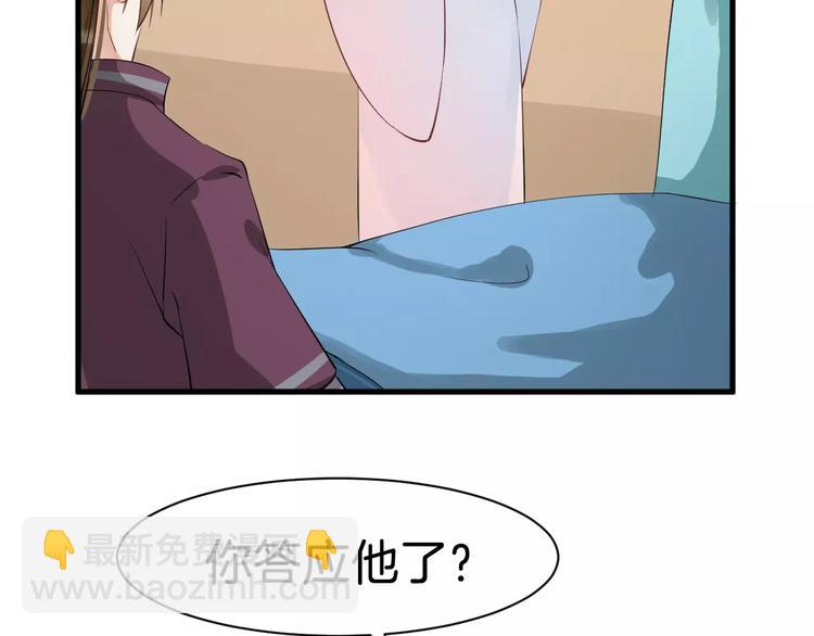 第29话 逢场作戏(1/2)-第32话