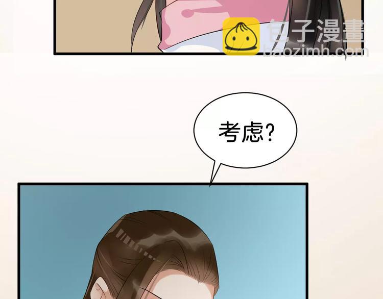 第29话 逢场作戏(1/2)-第32话