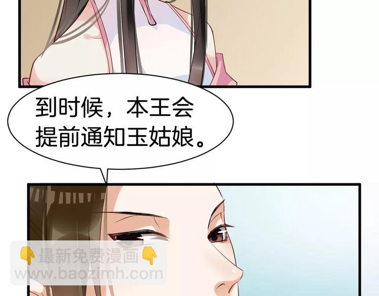 第29话 逢场作戏(1/2)-第32话
