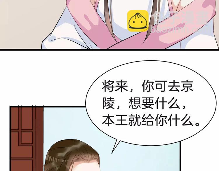 第29话 逢场作戏(1/2)-第32话