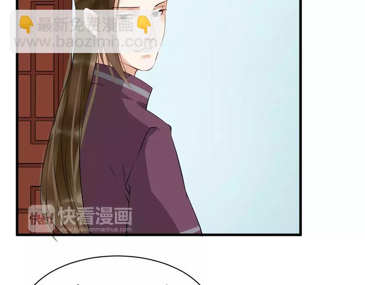 第29话 逢场作戏(1/2)-第32话