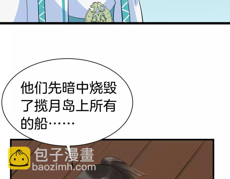 第31话 痴情种(1/2)-第34话