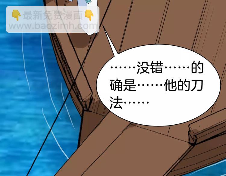 第31话 痴情种(1/2)-第34话