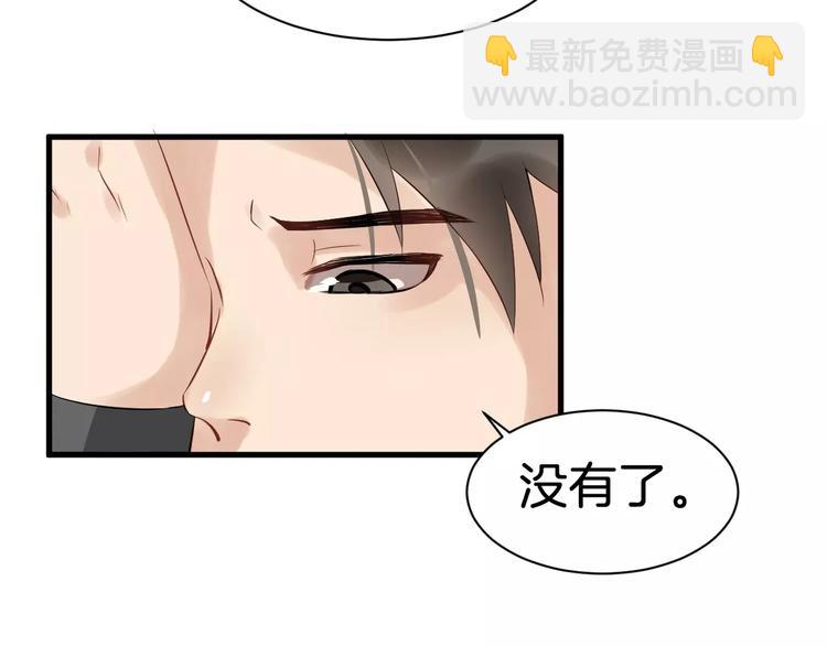第31话 痴情种(1/2)-第34话