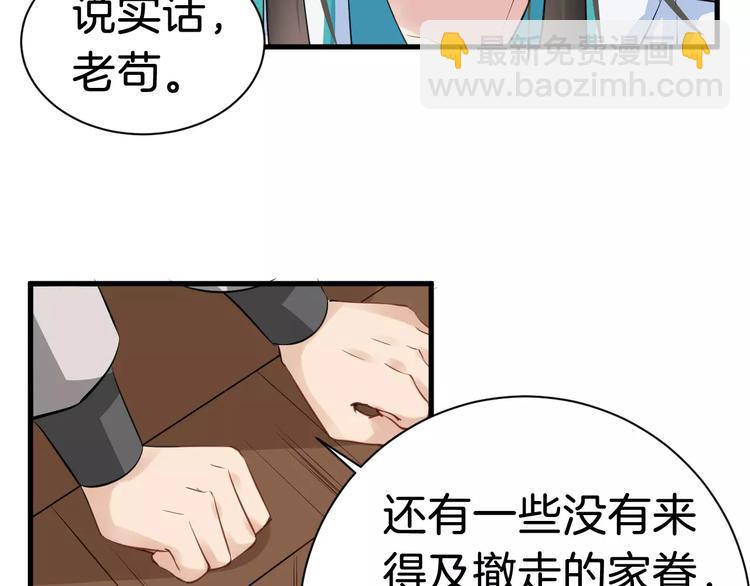 第31话 痴情种(1/2)-第34话