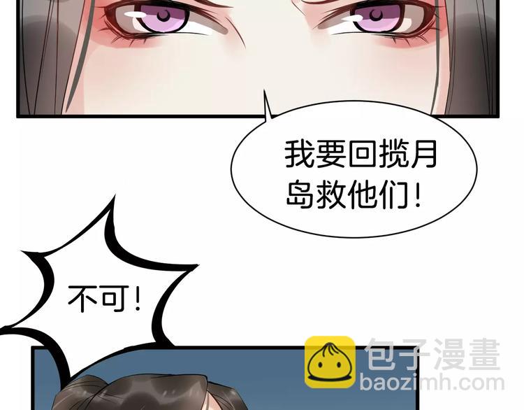 第31话 痴情种(1/2)-第34话