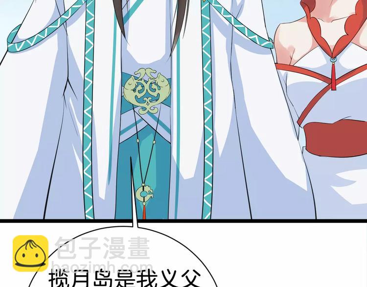 第31话 痴情种(1/2)-第34话