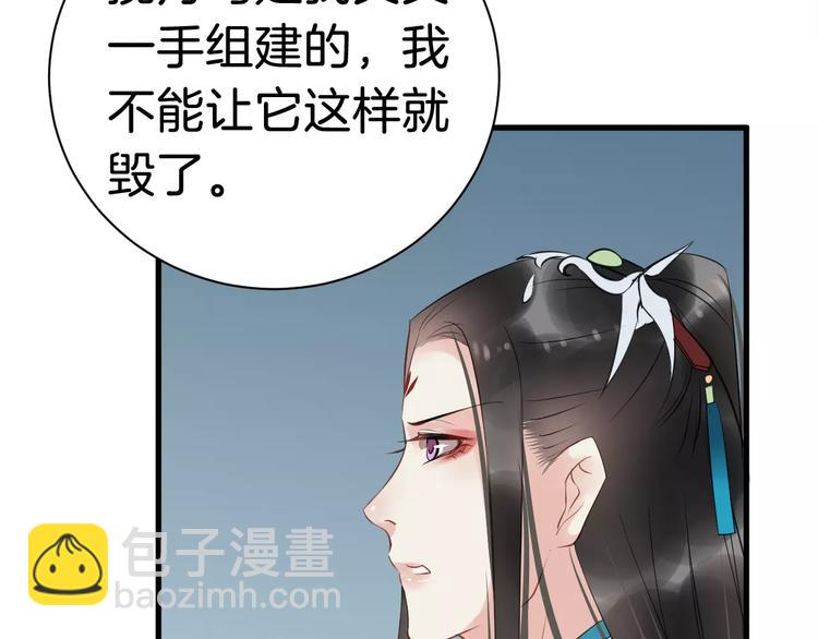 第31话 痴情种(1/2)-第34话
