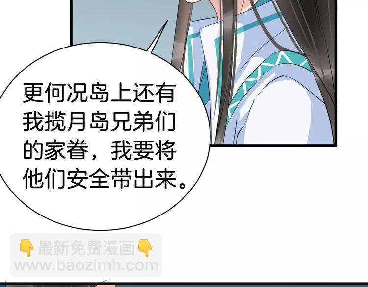 第31话 痴情种(1/2)-第34话