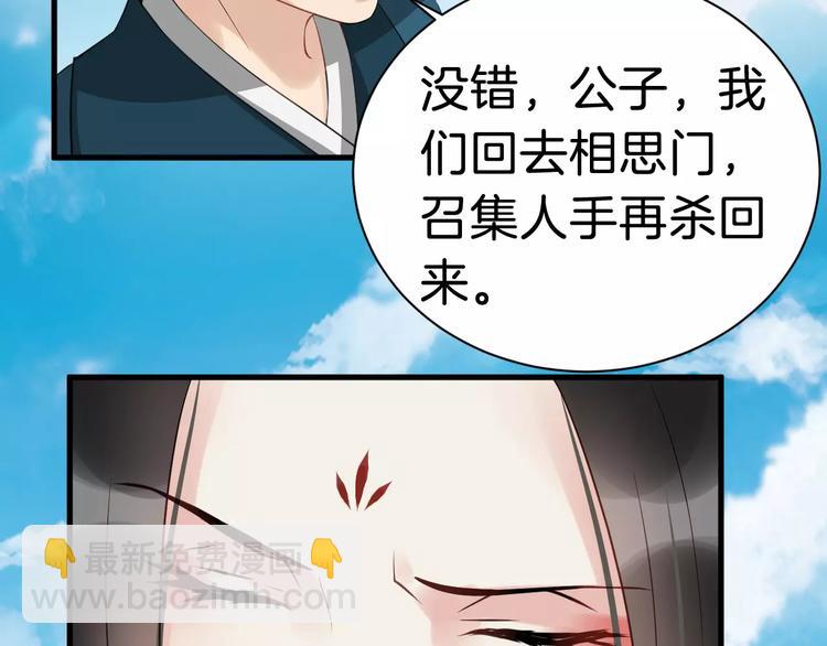 第31话 痴情种(1/2)-第34话