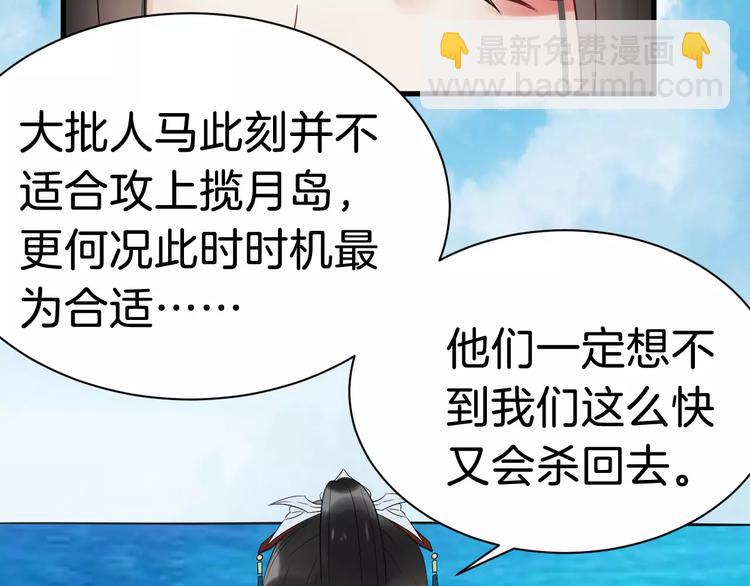 第31话 痴情种(1/2)-第34话
