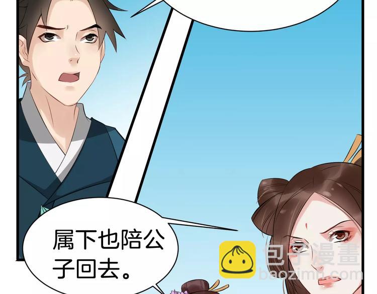 第31话 痴情种(1/2)-第34话