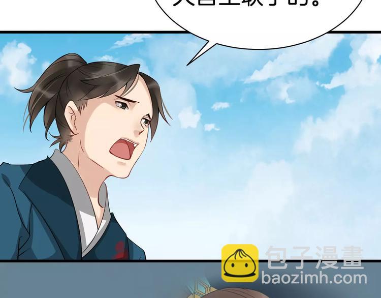 第31话 痴情种(1/2)-第34话