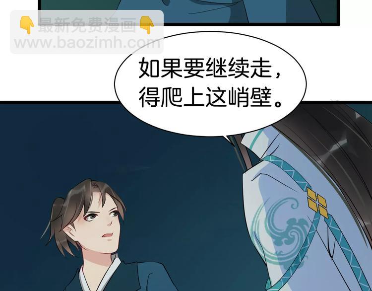 第33话 嗅出他(1/3)-第36话